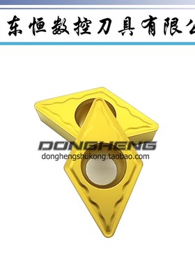 厦门金鹿数控刀片DCMT11T304-GP DCMT11T308-GP GP1225 钢件