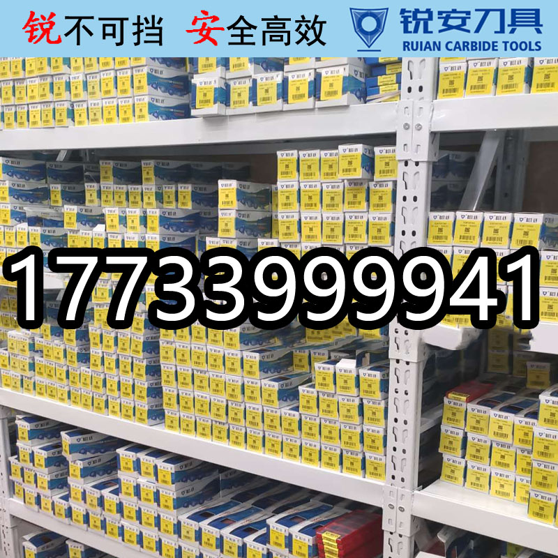 锐安内孔三角刀片TCMT090204 TCMT090208 RP9125B 304/316不锈钢