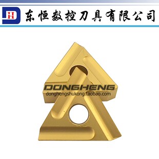 三角涂层机夹刀片CN25 31303C 31303CZ 3K13 3K13Z 钢件