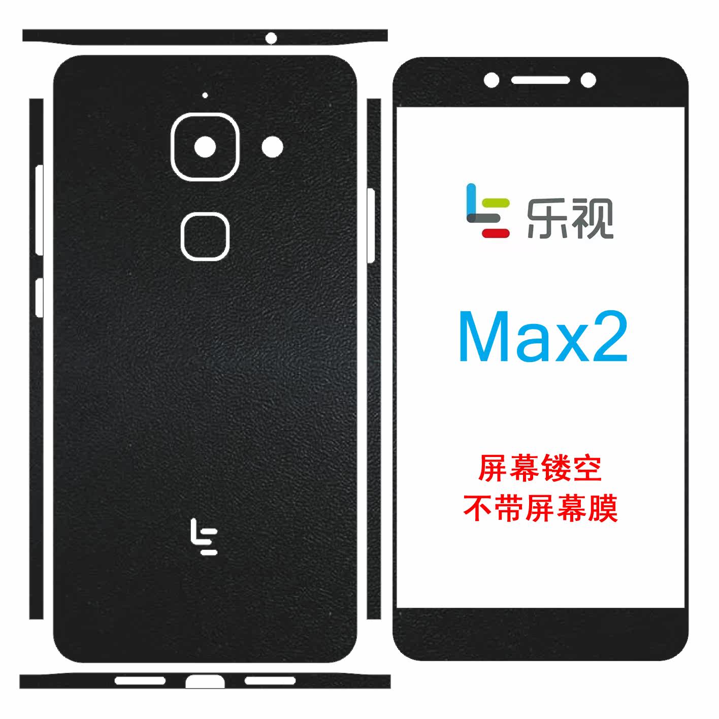 Sticker pour téléphone portable - Ref 1364389 Image 1