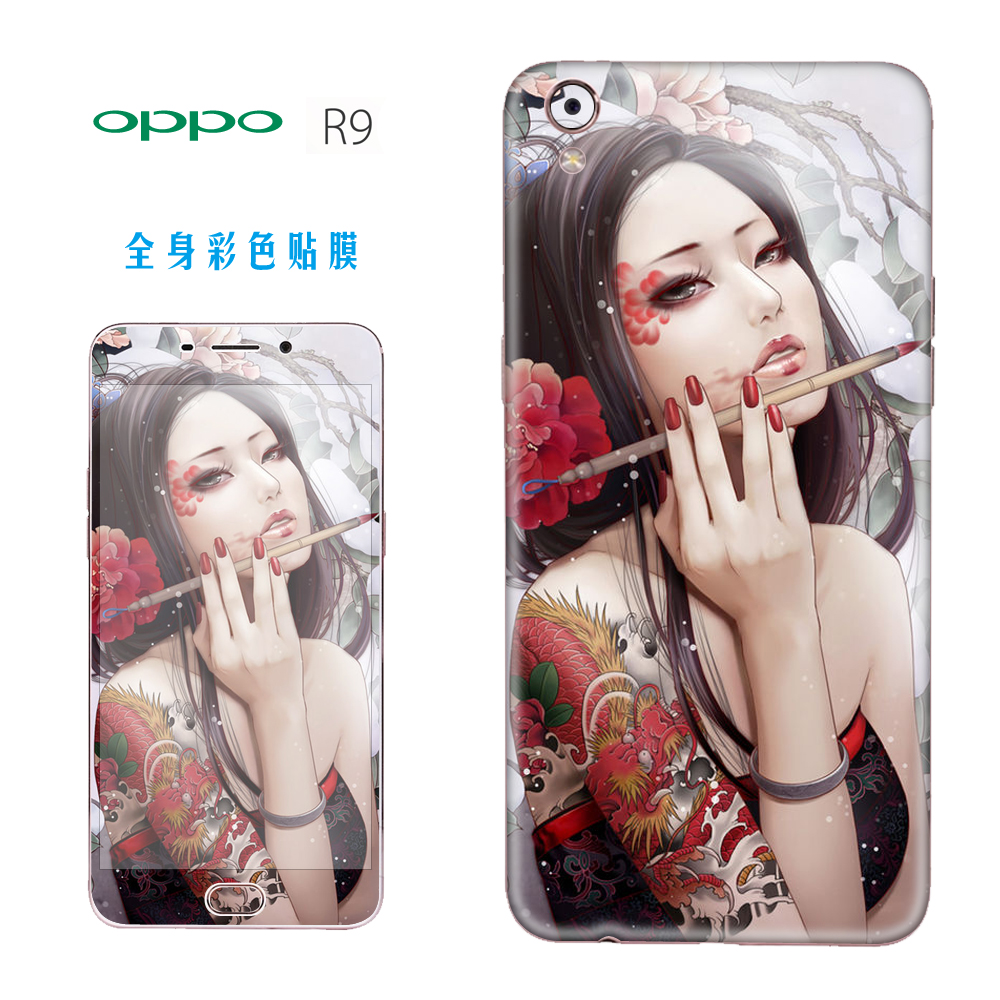 Autocollant pour téléphone portable - Ref 1365701 Image 1