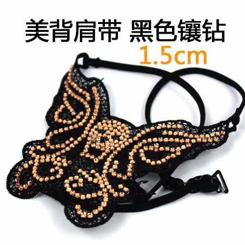 Bretelles pour lingerie TTANWUY T001501J - Ref 806763 Image 4