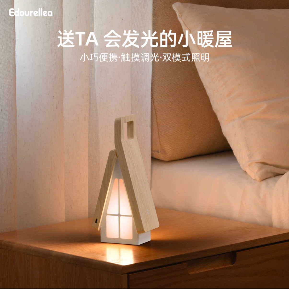 #创意#台灯#书桌灯#卧室灯