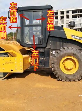 三一SR220AC-8 260压路机前挡风玻璃左右车门推拉窗门下后档侧玻