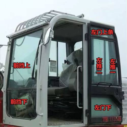 竹内TB1135C/TB1140挖掘机玻璃钩机驾驶室前后挡上下左右门玻璃