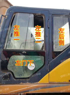 凯斯CX210B/240B/260/300挖掘机玻璃钩机前档左推门下后档右大=