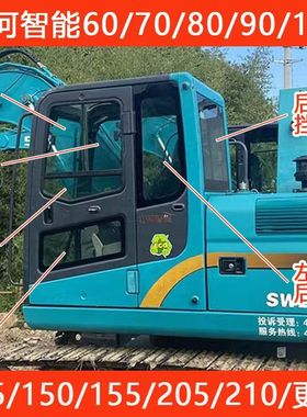 山河智能SWE60E/70E/80E/90/100E玻璃钢化前后挡窗户推拉大臂天窗