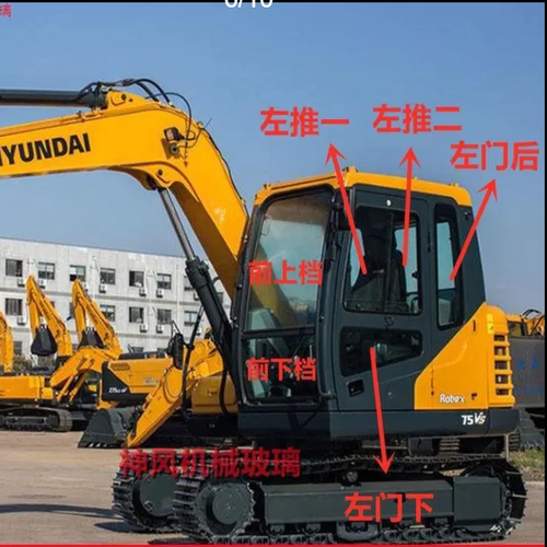 现代R75VS/80-7/110VS/130VS/215VS玻璃前后挡风推拉门档大臂天窗