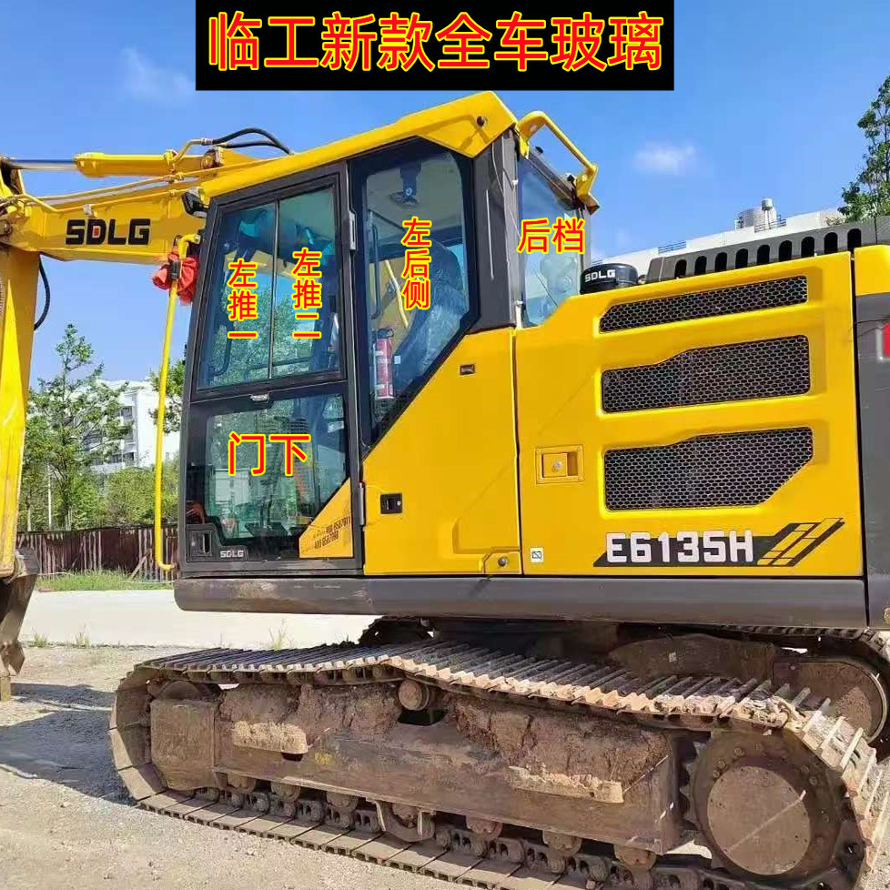 临工挖掘机玻璃E6135H驾驶室玻璃6225H6375H前档门推右臂玻璃国四