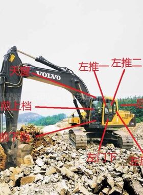 沃尔沃EC120Blc 140B挖机前档后挡门窗左右上下挡风夹胶玻璃