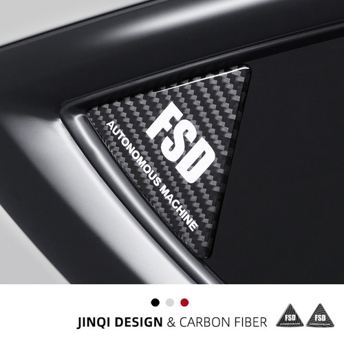 焕新版model3/Y后三角窗装饰贴