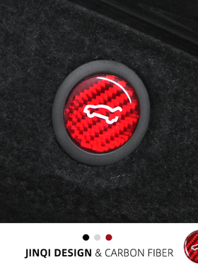 适用特斯拉ModelY/3后备箱提示圈贴焕新版碳纤维改装电动尾门贴纸