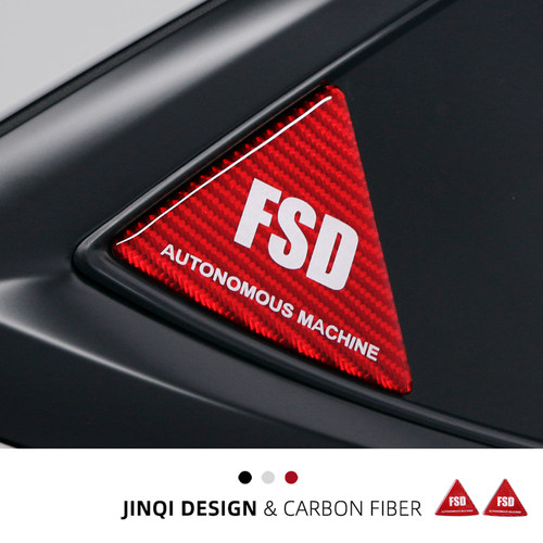 适用特斯拉焕新model3/y三角窗贴