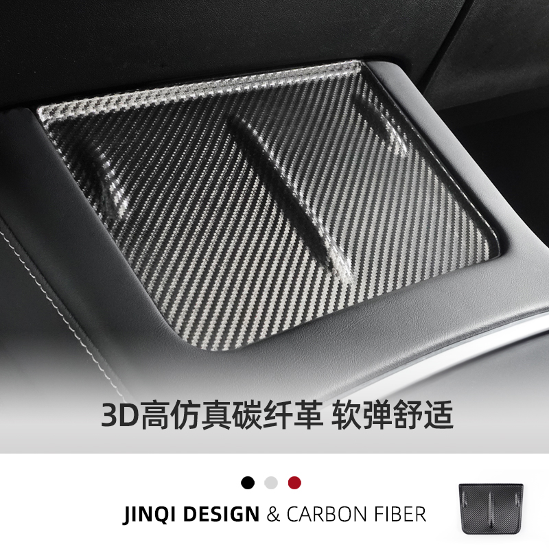 特斯拉ModelY/3中控无线充电垫