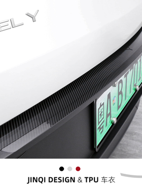 适用特斯拉焕新版model3y配件后备箱保护贴膜改装TPU后尾门装饰条