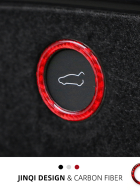 适用特斯拉Model3/Y改装后备箱提示圈贴焕新版碳纤维电动尾门贴纸