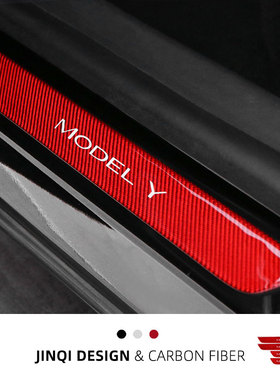 适用特斯拉门槛条焕新版modely配件改装碳纤维后排迎宾踏板保护条