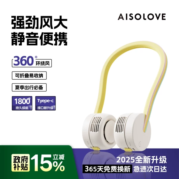 Товары от 素乐质造旗舰店