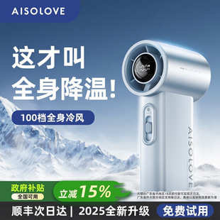 素乐2025新款 随身小型电风扇办公室桌面学生户外露营降温神器 超高速手持小风扇超长续航usb充电迷你便携式