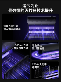 素乐灭蚊灯2023新款 灭蚊神器家用驱蚊器防蚊灭蝇灯室内餐厅饭店