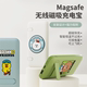 快充11 素乐磁吸充电宝超薄小巧便携无线magsafe充电宝适用华为mate60苹果iPhone13移动电源12背夹式