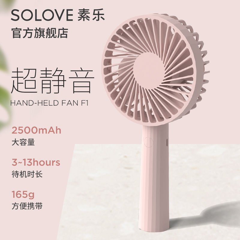 soloveËØÀÖ Ð¡µç·çÉÈËæÉíѧÉúUSBÊÖ³Ö±ãЯʽСÃÔÄãÊÖÄþ²Òô¿É³äµç