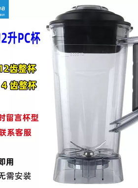 美的BL12*11破壁机配件料理机桶