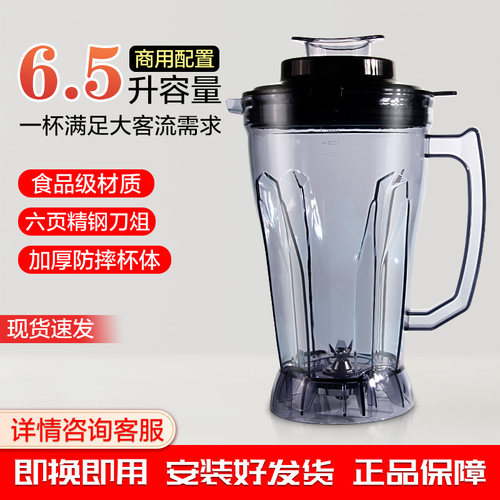 SH-1060豆浆破壁料理机象好4.5L
