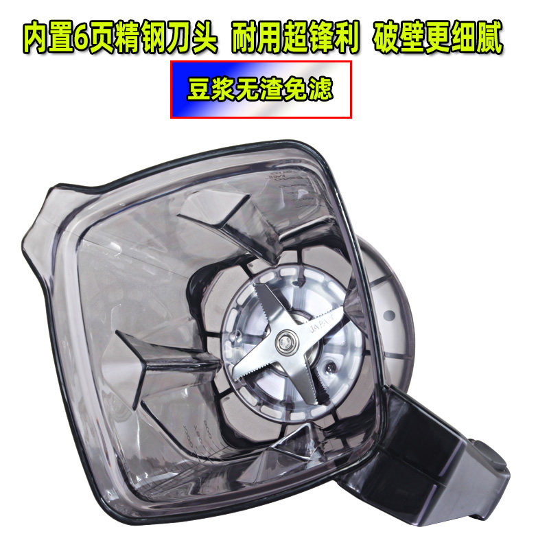 2.5升L通用豆浆机破壁料理机配件沙冰机杯组商用搅拌机杯子壶桶缸,清洗/食品/商业设备,沙冰机,淘宝优惠券,粉丝福利购,淘宝优惠卷