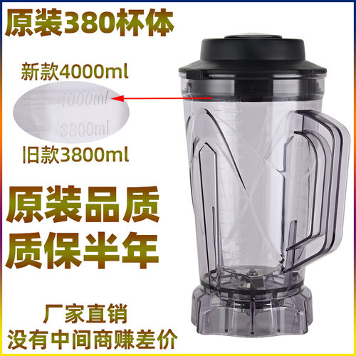 晶弘豆浆机名电破壁料理机MD380D