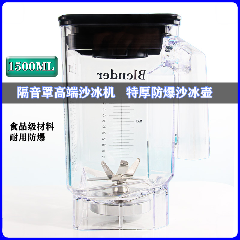 K98/k95久品刀俎冰鹿沙冰杯配件