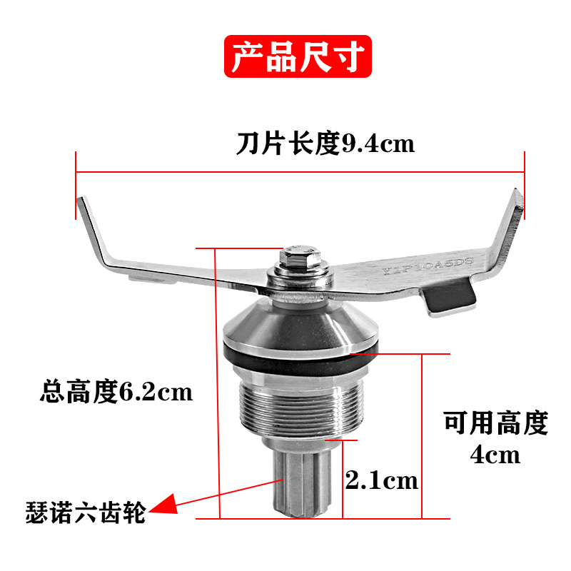 瑟诺沙冰机SJ72EC刀组刀头轴承