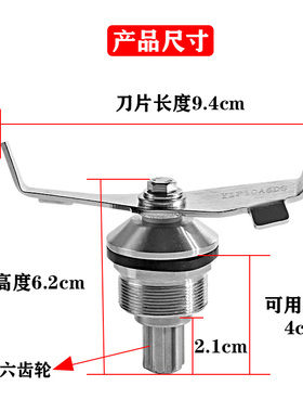 瑟诺沙冰机SJ72EC刀组刀头轴承