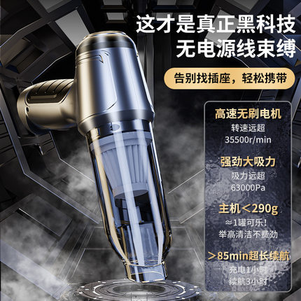 车载吸尘器大功率强力汽车专用家用吸吹两用手持式无线小型吸尘机