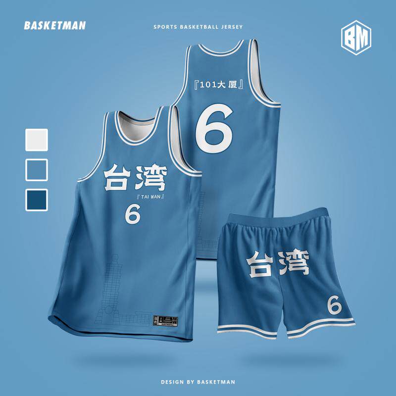 台湾篮球服联赛比运动衣套