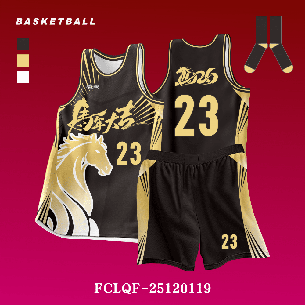 2026年新款篮球服定制马年元素美式篮套装男款比赛训练队服数码印