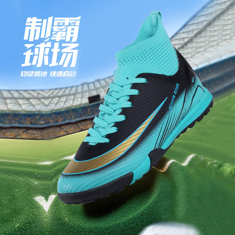 新款防滑青少年高帮足球鞋碎钉专业中小学生运动比赛足球鞋男