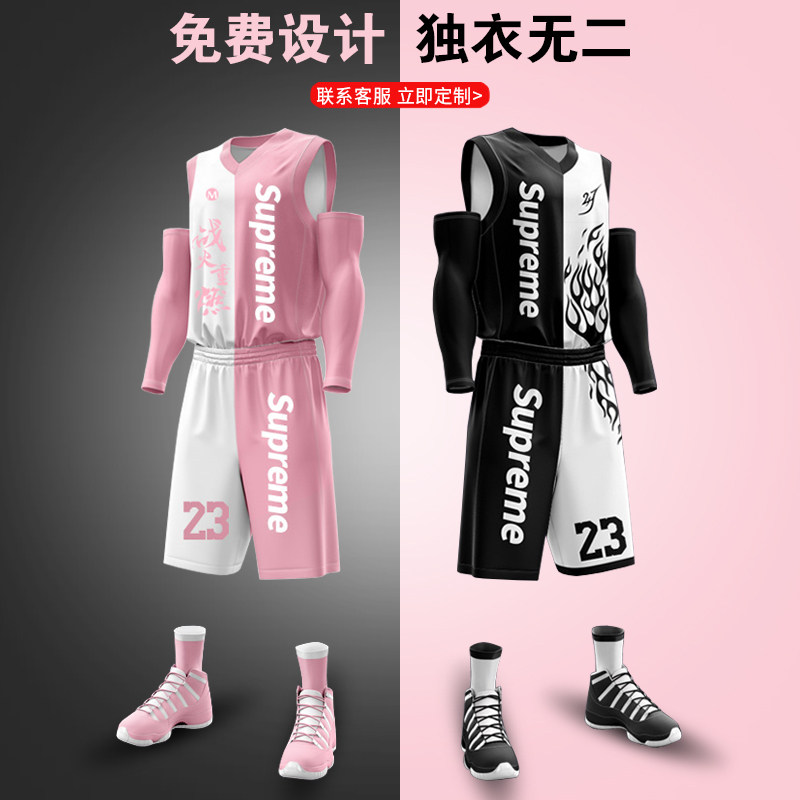 篮球服定制套装男学生大码训练队服女全身DIY背心儿童球衣四件套
