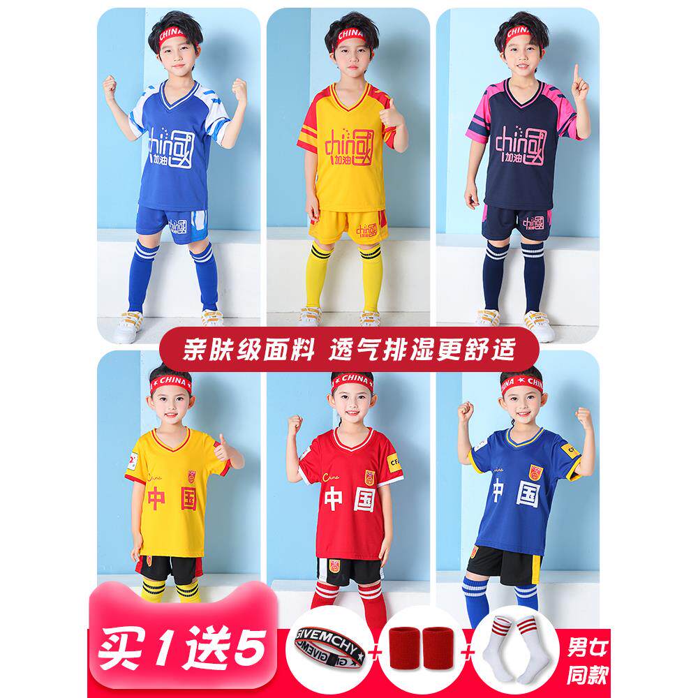儿童足球服套装男童女孩足球运动套装球衣定制队服团购足球训练服