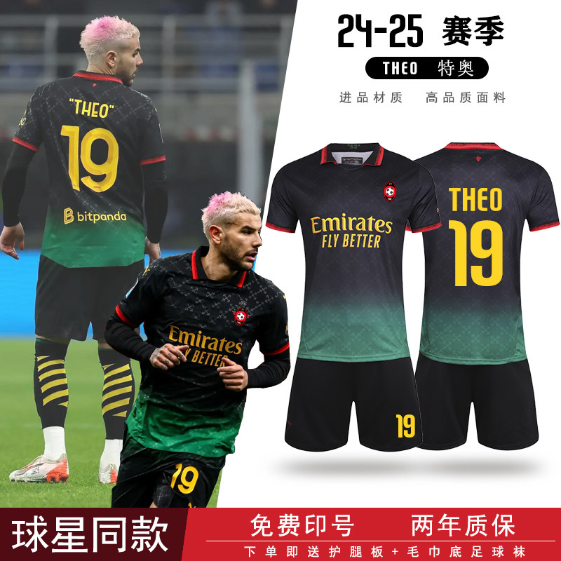 AC米兰联名25-26球衣伊布儿童足球服比赛套装男训练比赛队服定制