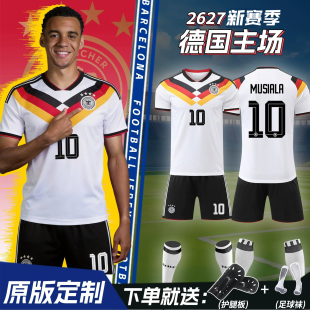 2026德国克罗斯穆勒国家队球衣定制儿童运动比赛训练足球服套装男