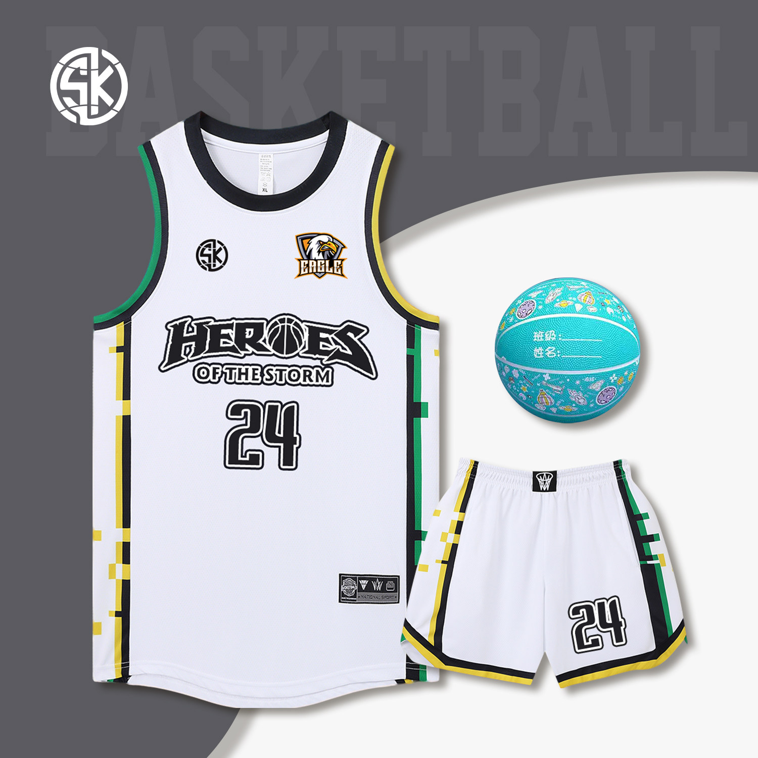 2026新款篮球服套装定制男女款美式球衣运动比赛训练队服订制团购