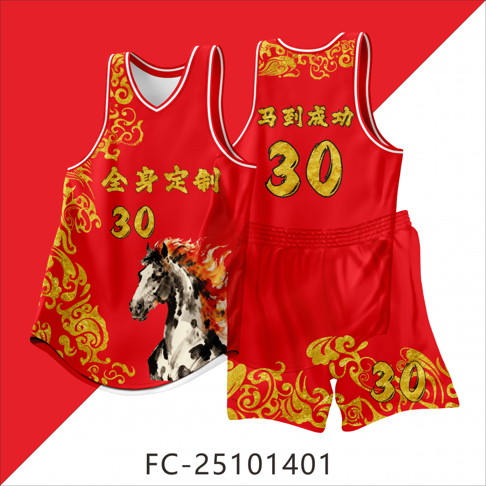 红色球衣定制2026马年中国风篮球服套装春节比赛训练队服美式背心