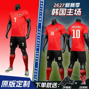 韩国主场球衣2627国家队比赛训练队服定制短袖孙兴慜足球服印号