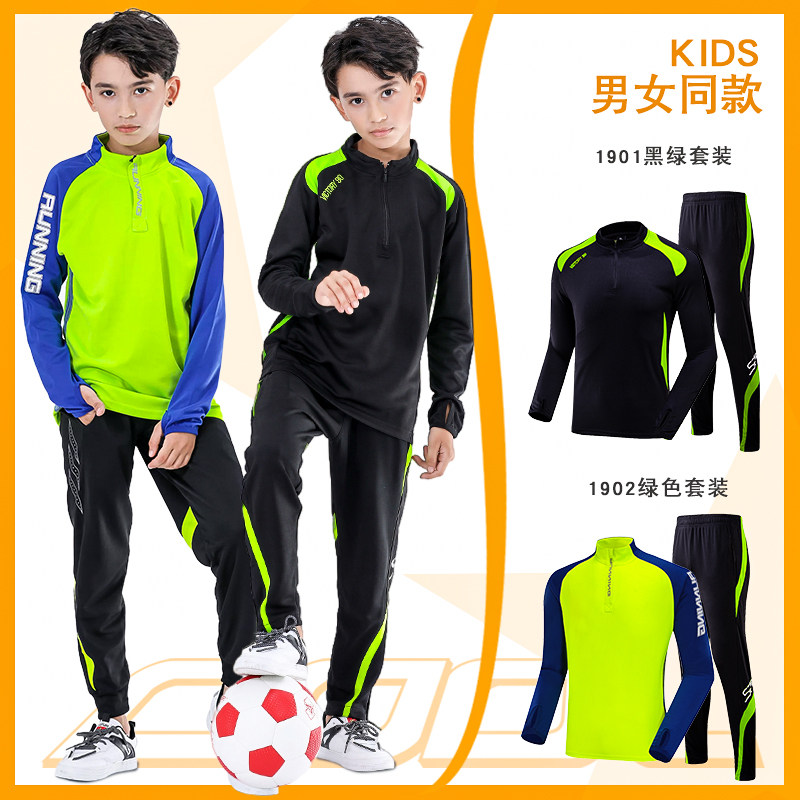 长袖足球训练服套装男女秋冬儿童成人足球服球衣定制男团购出场服