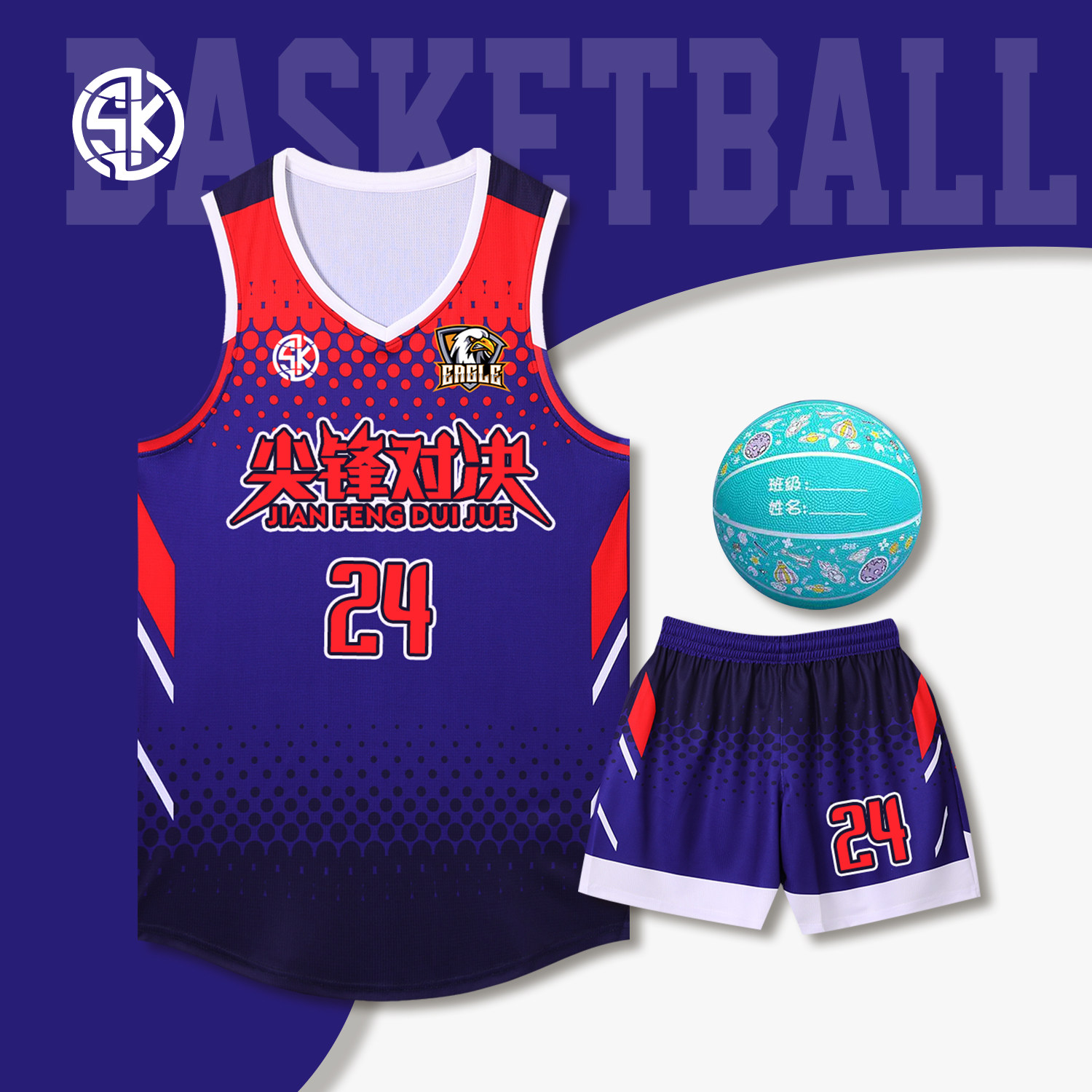 青少年球衣定制篮球服套装男女儿童美式比赛衣训练营运动队服印字