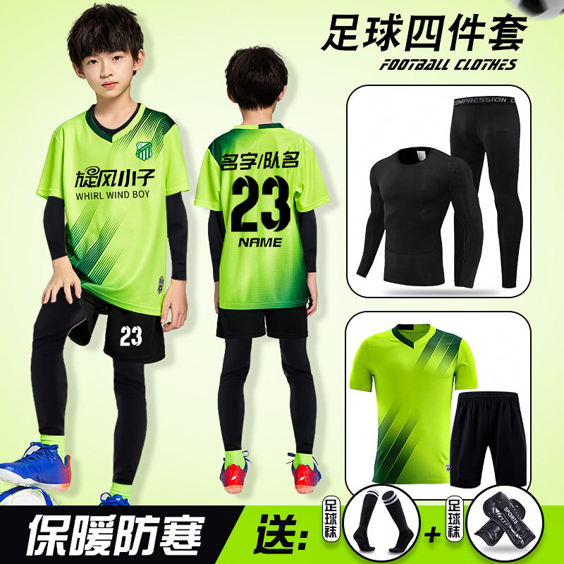 儿童足球服套装男女衣定制