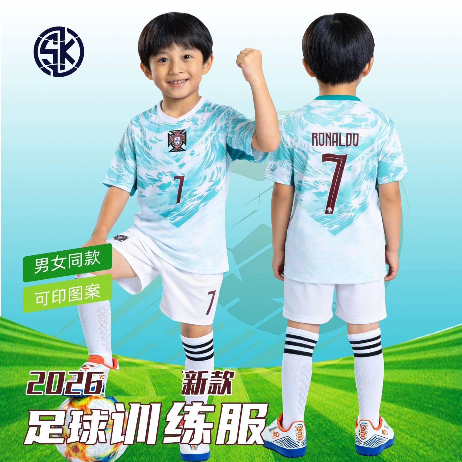 儿童足球服比赛训练服套装