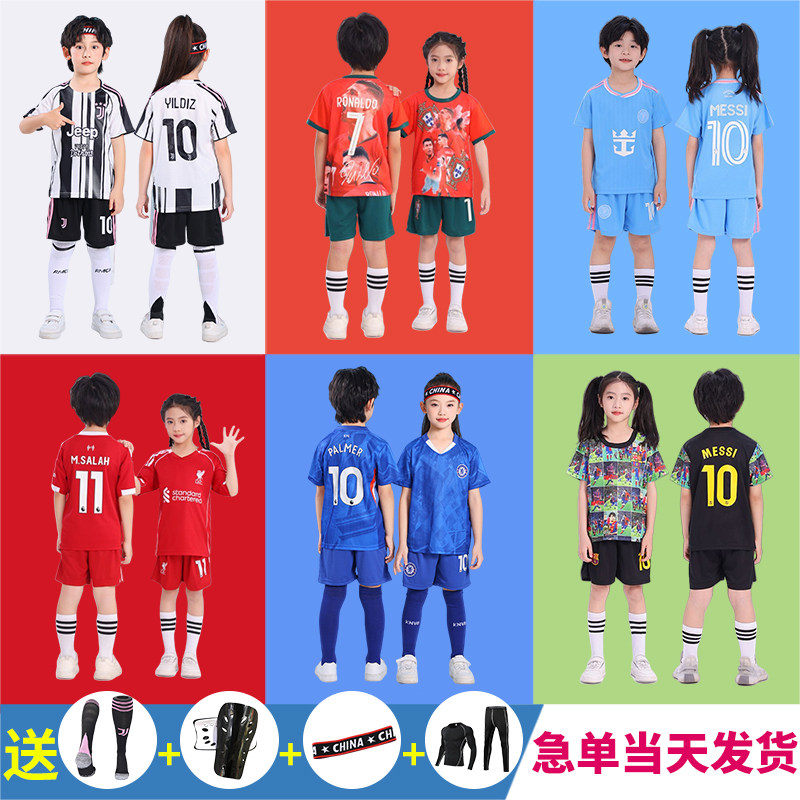 儿童足球服套装男童2526尤文球衣小学生女孩秋冬比赛训练队服定制