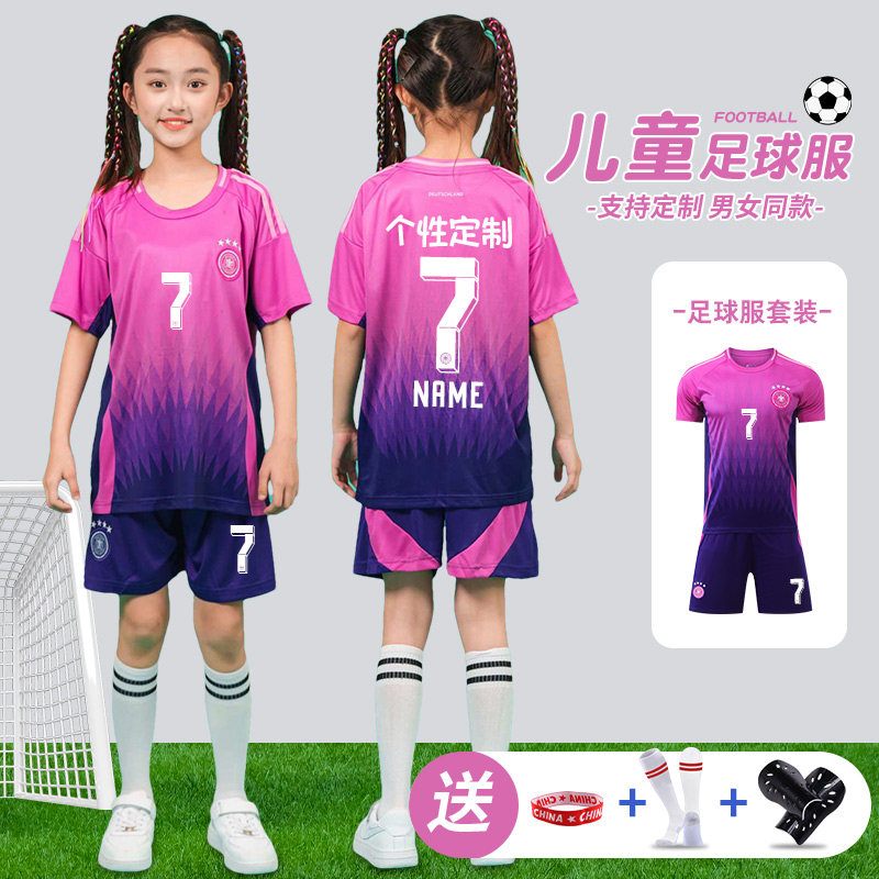 儿童足球服定制德国客场哈弗茨训练服套装男女童球衣比赛运动队服